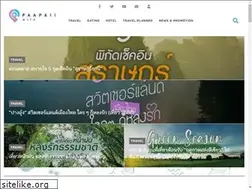 Sites similar to paapaii.com