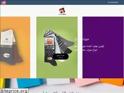 Sites similar to paara-socks.com
