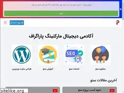 Sites similar to paaragraph.com