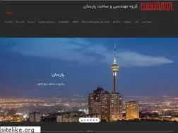 Sites similar to paarsun.com