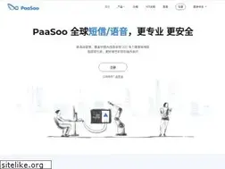Sites similar to paasoo.cn