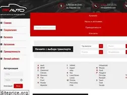 Sites similar to paavto.com