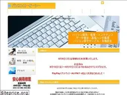 Sites similar to pabc.com