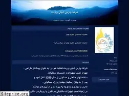 Sites similar to pabco.blogfa.com