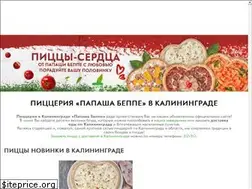 Sites similar to pabeppe.ru