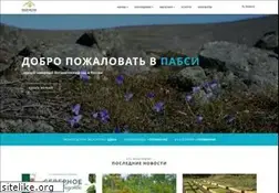 Sites similar to pabgi.ru