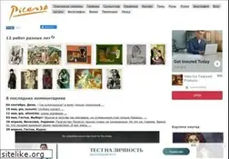 Sites similar to pablo-ruiz-picasso.ru
