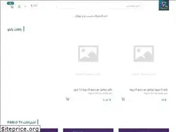 Sites similar to pablotvmax.com