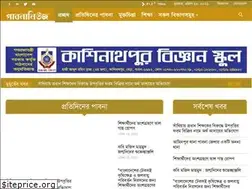Sites similar to pabnanews.net