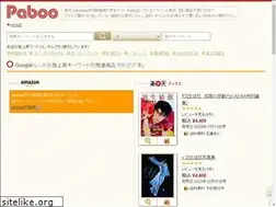 Sites similar to paboo.net