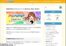 Sites similar to pac-ac.jp