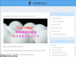 Sites similar to pac-acs.jp