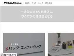 Sites similar to pac-ex-holdings.com