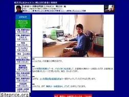 Sites similar to pac-office.net
