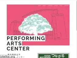 Sites similar to pac.geidai.ac.jp