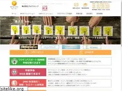 Sites similar to pac.ne.jp