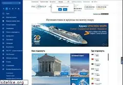 Sites similar to pac.ru