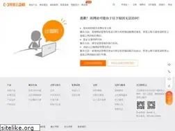 Sites similar to pacbattery.com