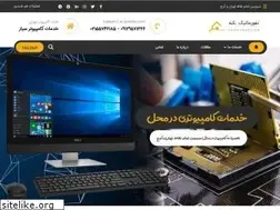 Sites similar to pacbe.com