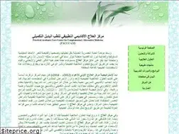 Sites similar to pacccam.com