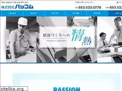 Sites similar to paccom.co.jp