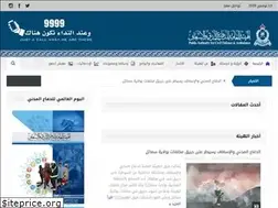 Sites similar to pacdaoman.gov.om