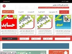 Sites similar to pacdasht.com
