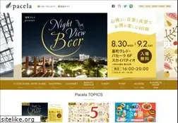 Sites similar to pacela.jp