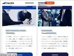 Sites similar to pacer.co.jp