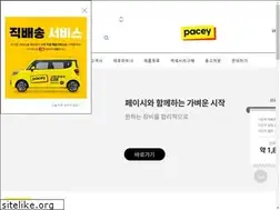 Sites similar to pacey.co.kr