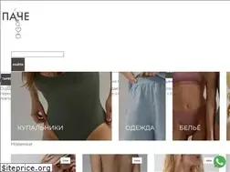 Sites similar to pache.group
