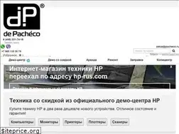 Sites similar to pacheco.ru