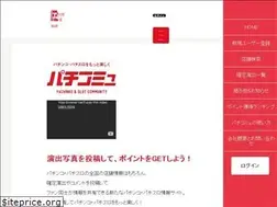 Sites similar to pachi-commu.com