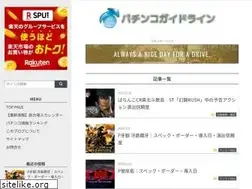 Sites similar to pachi-guidelines.com