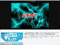 Sites similar to pachi-katsu.com