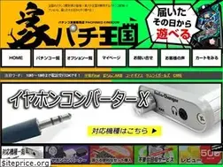 Sites similar to pachi-kingdom.com