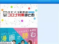 Sites similar to pachi-life-up.com