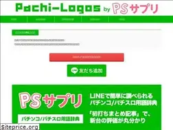 Sites similar to pachi-logos.jp