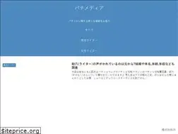 Sites similar to pachi-media.com