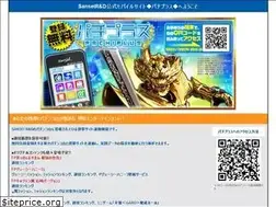 Sites similar to pachi-plus.jp