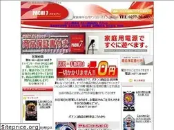 Sites similar to pachi7.com