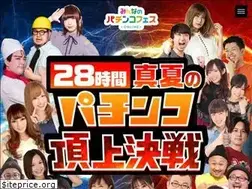 Sites similar to pachifes.com