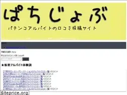 Sites similar to pachijob.com