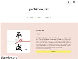 Sites similar to pachimon.theshop.jp