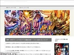 Sites similar to pachinko-777.info