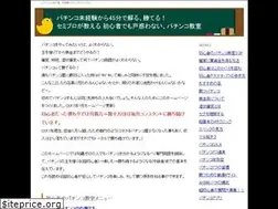 Sites similar to pachinko-abc.xyz