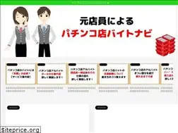 Sites similar to pachinko-jobs.com
