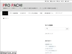 Sites similar to pachinko-professional.com