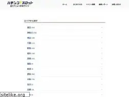 Sites similar to pachinko-slot.net