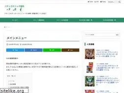 Sites similar to pachinko-spec.info